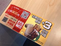 -永和大王(梅家浜店)