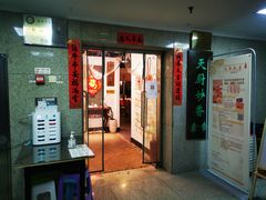 门面-天厨妙香素食餐厅(清华店)