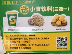 -赛百味SUBWAY(萝岗万达店)