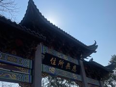 -灵顺寺