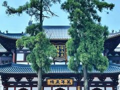 -径山寺