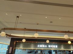 -添好运(武商MALL店)
