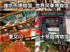 -食鸡公社辣子鸡·潍坊菜·烧烤