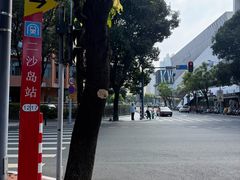 -二沙岛-广东华侨博物馆