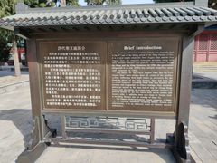 -历代帝王庙博物馆