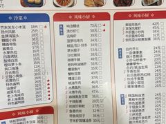 -光明邨大酒家(淮海路店)