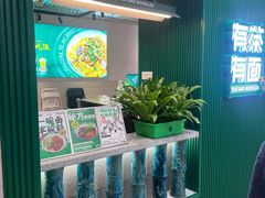 -有茶有面(深圳南山店)