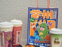 -LELECHA乐乐茶(百货大楼店)