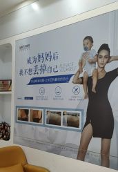 -普睿媞产后直营连锁(市妇女儿童活动中心店)