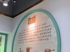 -糖潮糖水铺(省府店)