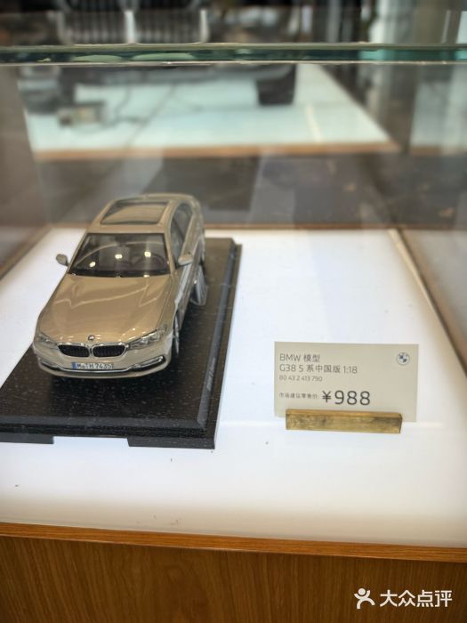 上海宝诚中环BMW·MINI4S店图片