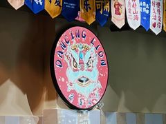 -小板凳(四公里店)