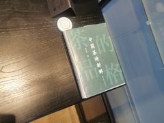 -杭州湖滨in77