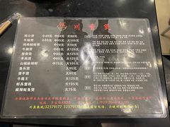 -川香煲(茅台路店)