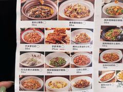 -渔痴鱼醉·湖南洞庭鱼宴(大悦汇店)