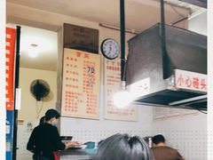 -蓉城西二道无名冒菜(西二道街店)