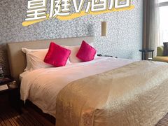 -深圳皇庭V酒店