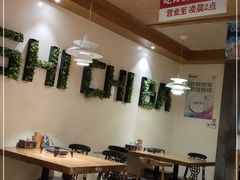 大堂-管氏翅吧(国展店)