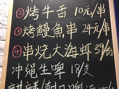 -深蓝金枪·深海鱼刺身(香洲店)