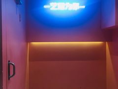 -狐狸和向日葵(北京路店)