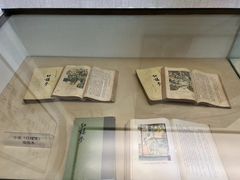 -程十发艺术馆