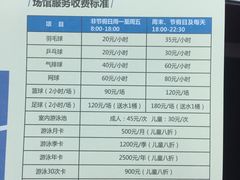 -李宁体育园