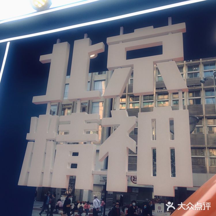 路过的朋友们千万不要错过呦