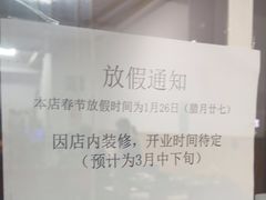 -华铝饭店