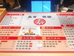 -寿奶茶·鲜奶与茶(合生汇购物中心店)