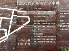 -意大利农场度假村