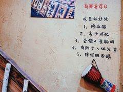-土著渔匠·养生蝴蝶鱼(香樟路店)