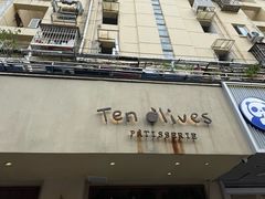-Ten Olives甜点