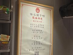 -扬派·扬州搓背馆(运河旗舰店)