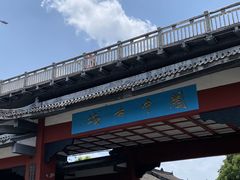 -阆辣荟餐饮(老味道8年·古城店)