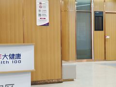 -美年大健康·体检中心(江岸分院)