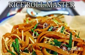 Lettuce Stir-fried Beef Rice Noodles