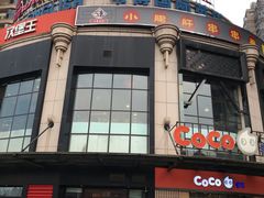 门面-曼哈顿商业广场(升龙广场店)