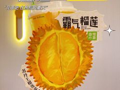 霸气榴莲-奈雪的茶(中粮祥云小镇店)