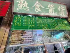 -老回回小吃(百万庄店)