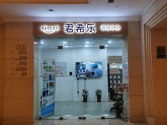 -常熟天铭国际大酒店