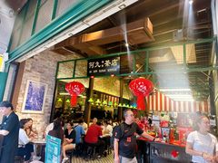 -何九海南茶店(鬼仔巷店)