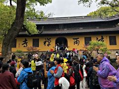 -普陀山风景名胜区-法雨禅寺