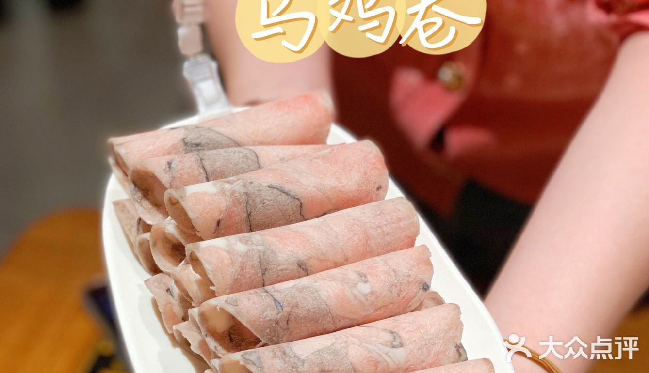 上海美食人气王‼️在巴奴毛肚火锅偶遇百万博主🌟