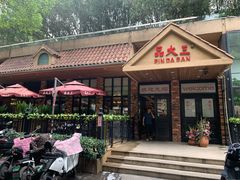 露天位-品大三(大行宫店)
