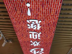 -湘人龙记老长沙米粉(华普国际大厦店)