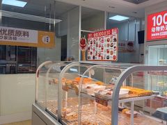 -味多美蛋糕(六里桥店)