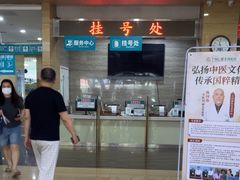 -广州仁爱天河医院体检中心