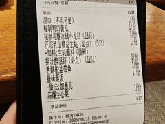 -乔街深夜食堂·小龙虾·高压锅生蚝(杭州总店)