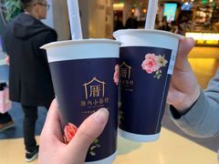 小眷村奶茶-厝内小眷村(西单大悦城店)