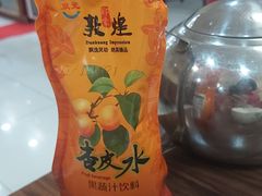 -壹阁胡羊焖饼(特色小吃街店)